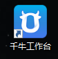 酷得斯客服教程截图 22